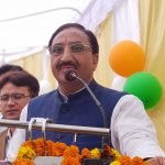 बहुविषयक शिक्षा आज के दौर की आवश्यकता।